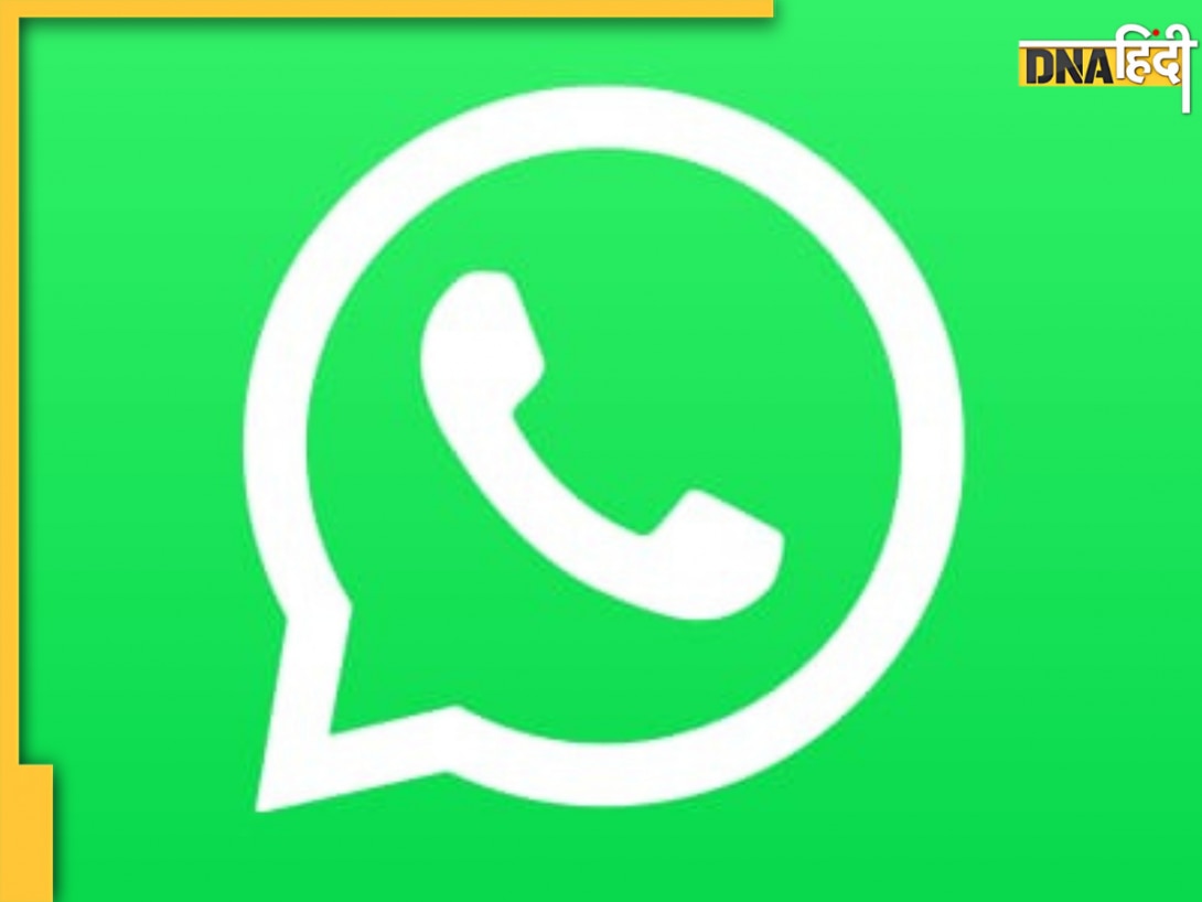 WhatsApp में आया कमाल का फीचर! अब बिना इंटरनेट के कर सकेंगे चैट ट्रांसलेशन, प्राइवेसी रहेगी पूरी तरह सुरक्षित