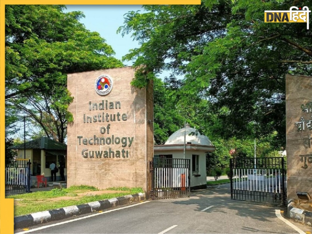 JEE स्कोर के बिना IIT गुवाहाटी के इस कोर्स में पाएं एडमिशन, जानें सारी डिटेल्स