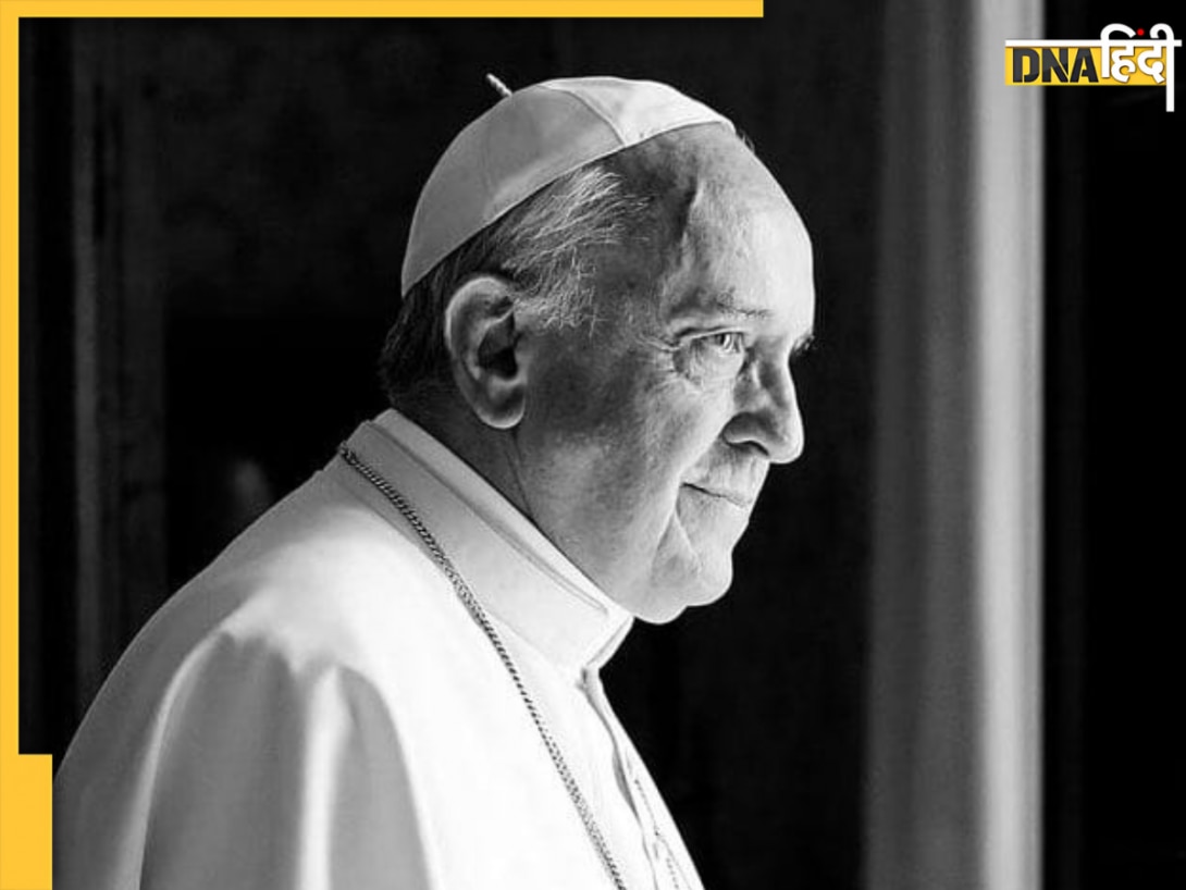Pope Francis Funeral: पहले निधन के बाद निकाला जाता था पोप का दिल, अब क्या बदलेगी परंपरा?