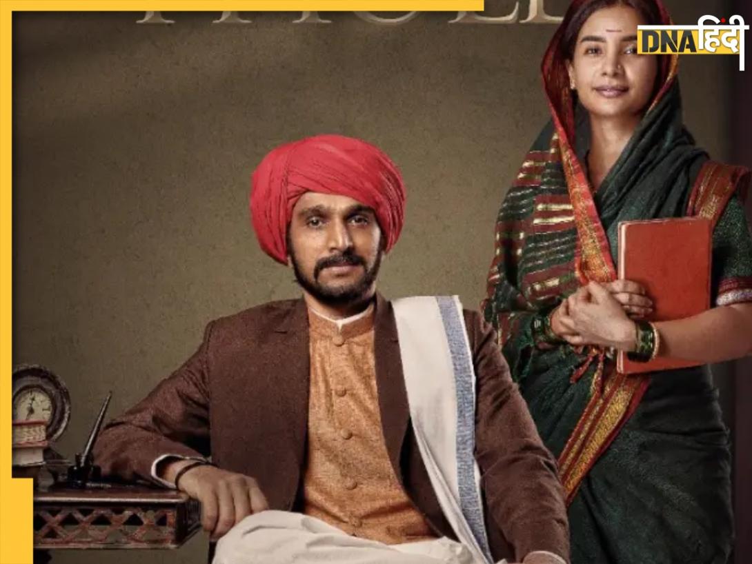 Phule Review: ज्योतिबा-सावित्री बाई की कोशिश को दिखाने में कितनी कामयाब हुई 'फुले', पढ़ें रिएक्शन