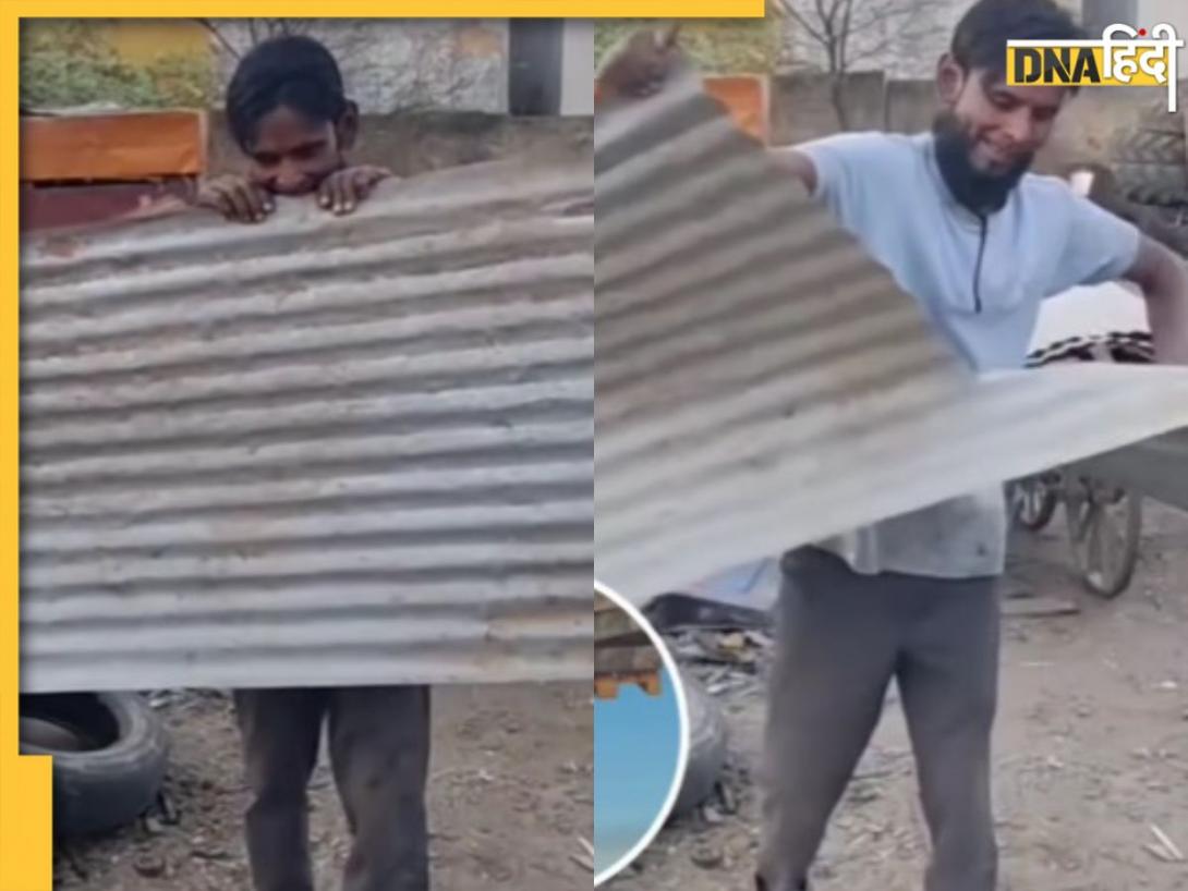 Viral Video: दांत हैं या कटर मशीन! युवक ने दांतों से टीनशेड को चीर डाला, लोग पूछ रहे- कौन सा मंजन करते हो भाई?