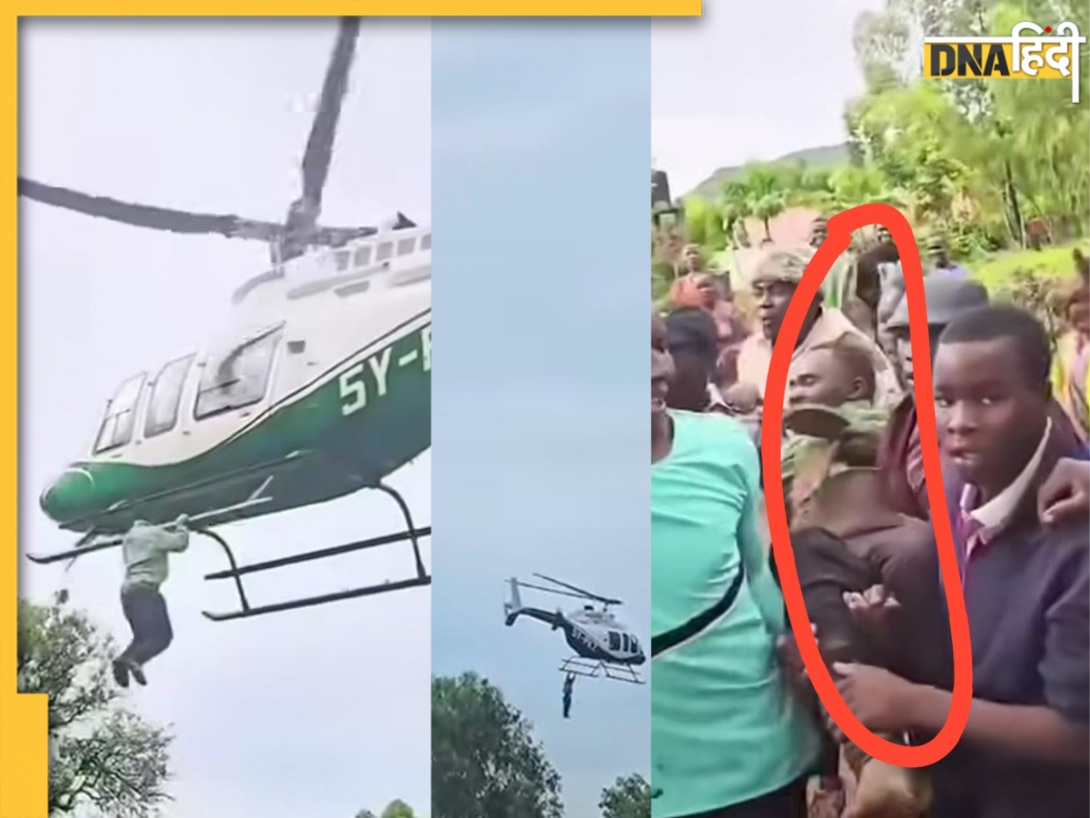 OMG! गधों की सवारी कर थक चुका था..., शादी में आए हेलीकॉप्टर पर जब लटक गया यह शख्स, करानी पड़ी इमरजेंसी लैंडिंग, Video Viral