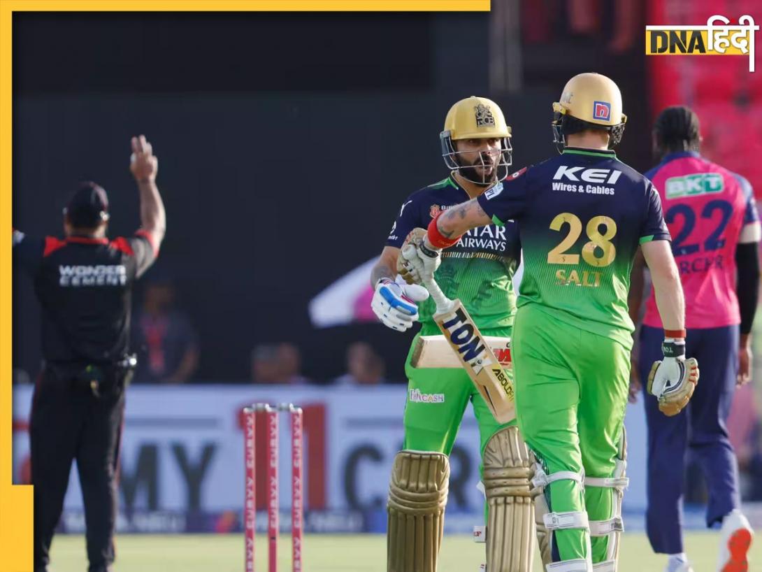 RCB vs RR Dream11 Prediction: कोहली या जायसवाल किसे चुने कप्तान? इन खिलाड़ियों चुनकर बनाए परफेक्ट ड्रीम 11
