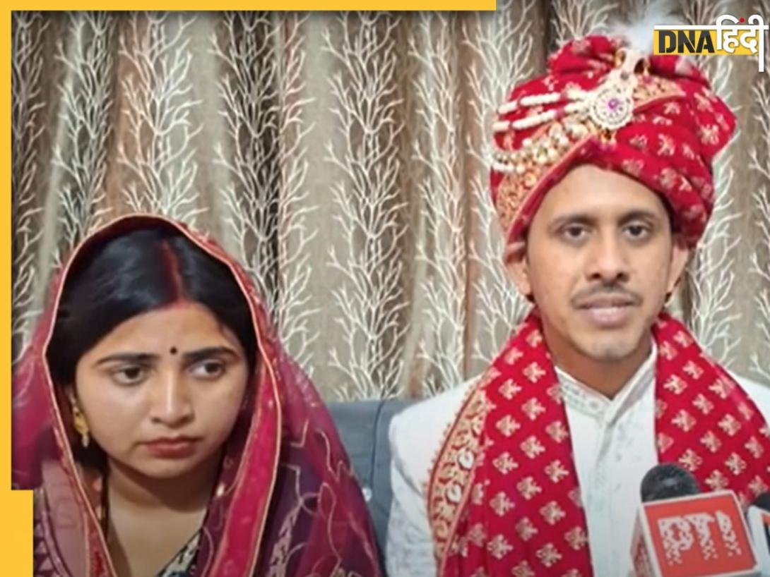 Inspiring Story: शादी के 7 फेरे ले रहा था यूपी का कपल, बीच में ही किया ऐसा काम, जो सबके लिए बनेगा मिसाल