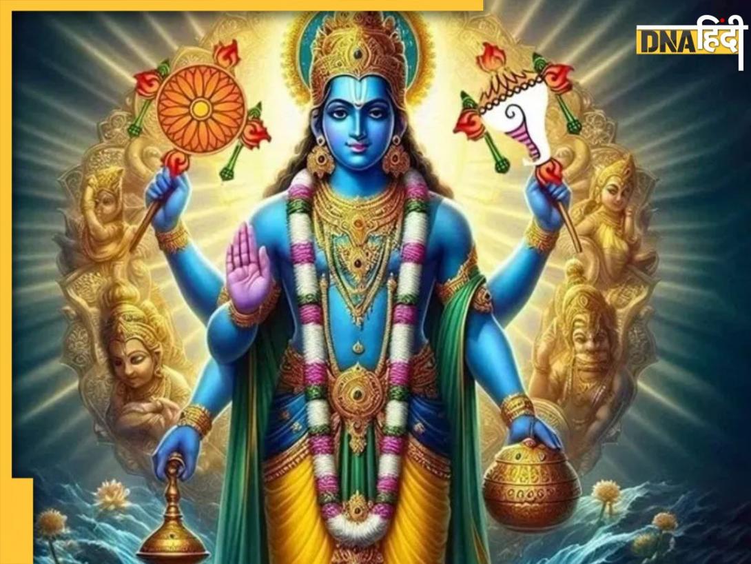 Varuthini Ekadashi Vrat Katha: वरुथिनी एकादशी पर व्रत के साथ करें इस कथा का पाठ, प्रसन्न हो जाएंगे विष्णु भगवान