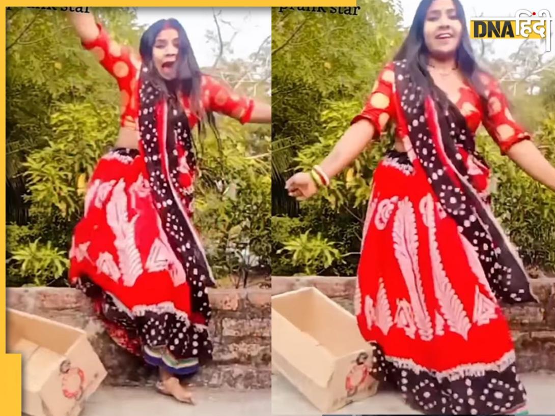 गाना बजाकर छत पर झूम रही थी लड़की, तभी हुआ कुछ ऐसा, अब लगता है दोबारा डांस नहीं करेगी, देखें Viral Video 