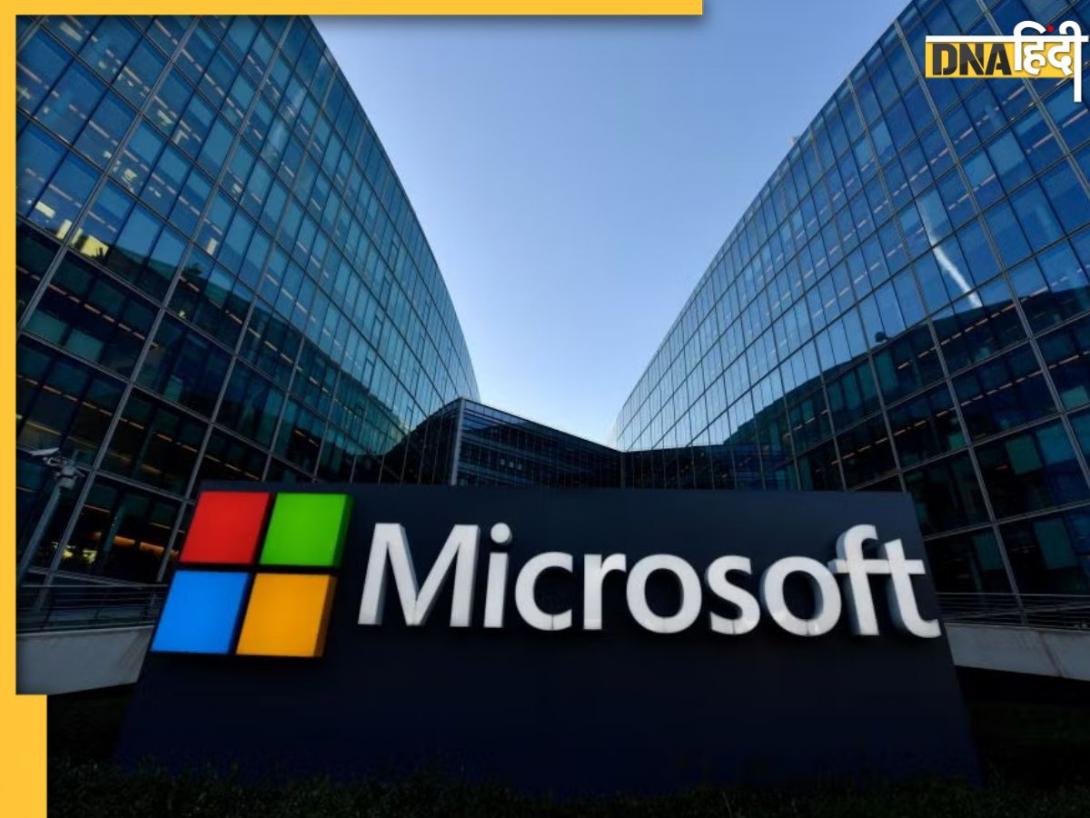 Job Layoffs के बीच Microsoft का कर्मचारियों को फरमान, इस फैसले के लिए दी 5 दिन की डेडलाइन