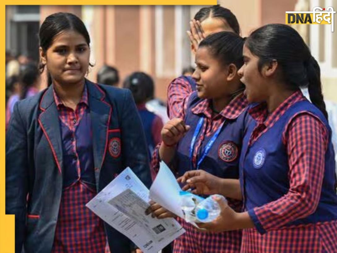 UP Board Results 2025: आज घोषित होगा यूपी बोर्ड 10वीं, 12वीं का रिजल्ट, जानें सबसे पहले कहां और कैसे करें चेक