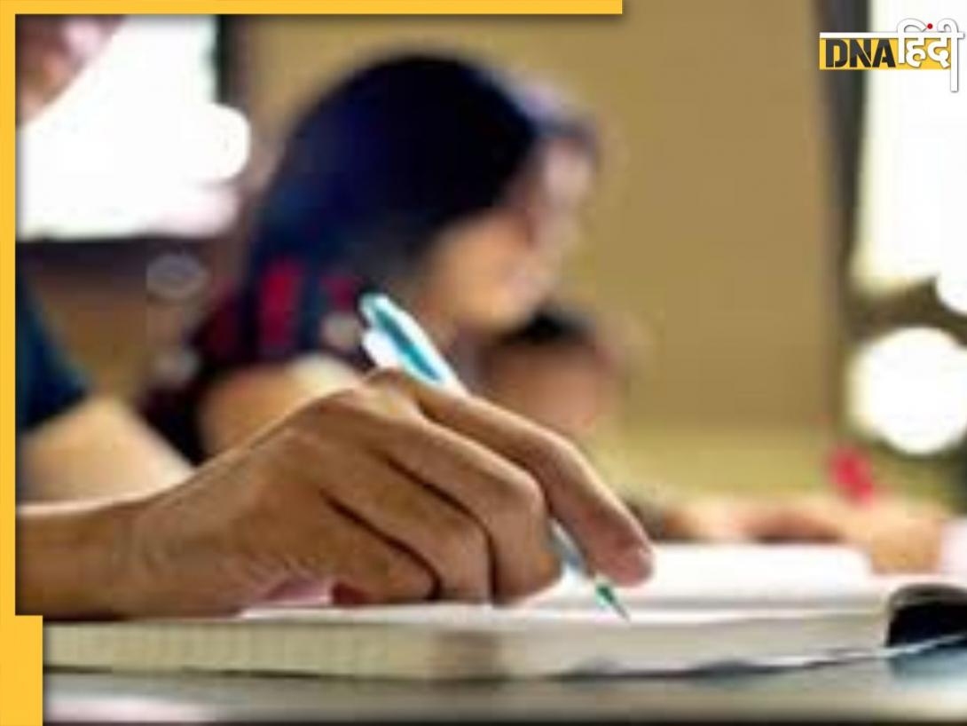 UP Board Result: यूपी बोर्ड के टॉपरों को योगी सरकार देगी लाखों के इनाम, लैपटॉप और 1 लाख रुपये के साथ मिलेगा ये सब
