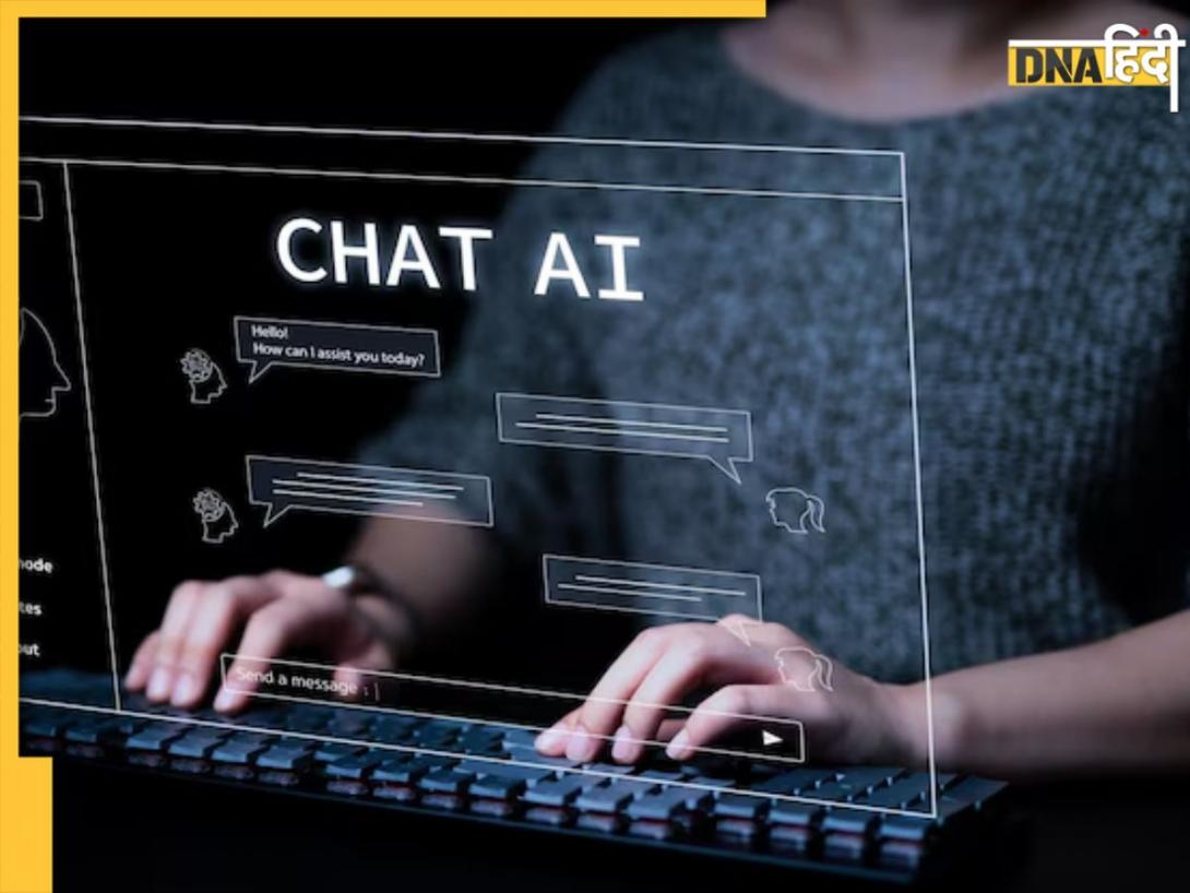 डॉक्टर ने गठिया रोग, तो ChatGPT ने बताया कैंसर... AI Chatbot की सलाह से महिला की बची जान! 