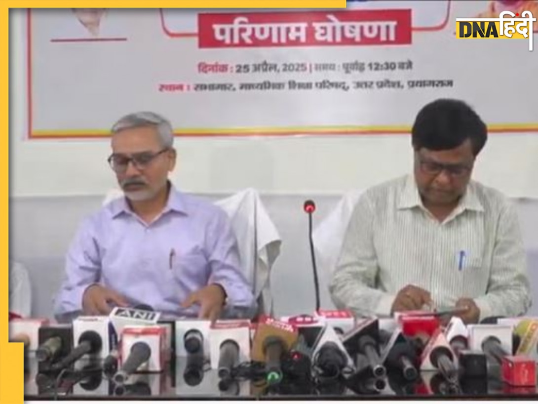 UP Board 10th Toppers: यूपी बोर्ड हाईस्कूल के नतीजे घोषित, 10वीं में 90% से ज्यादा बच्चे हुए पास, यश प्रताप सिंह बने टॉपर