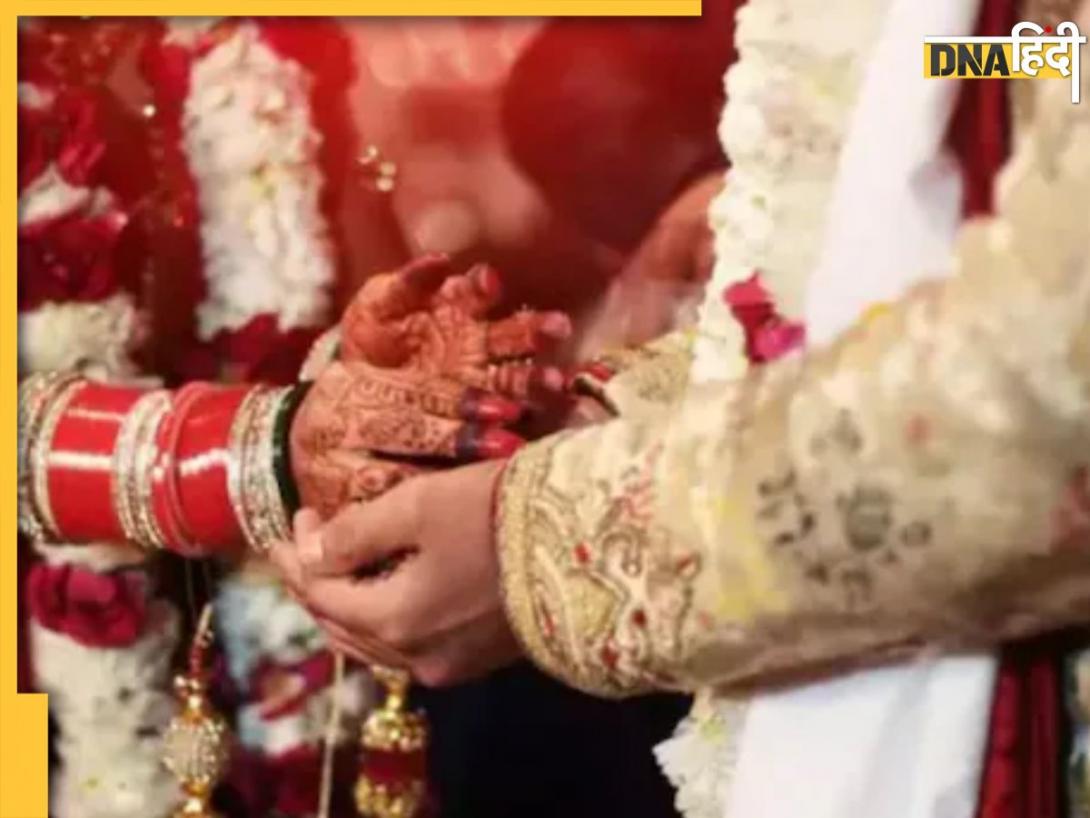 Viral: डीजे में बज रहा गाना बना शादी टूटने की वजह, दूल्हे को आई एक्स गर्लफ्रेंड की याद, टूट गया रिश्ता