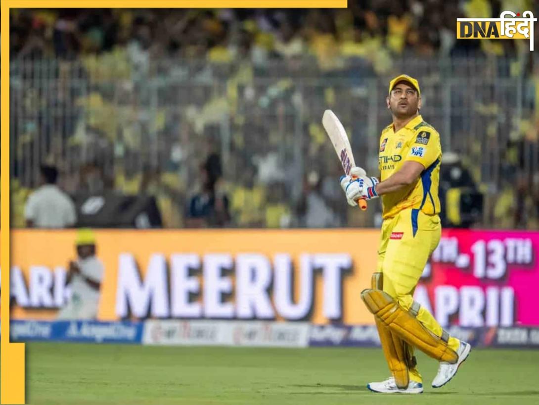 CSK vs SRH: हैदराबाद के खिलाफ एमएस धोनी रचेंगे इतिहास, विराट और रोहित के क्लब में होंगे शामिल