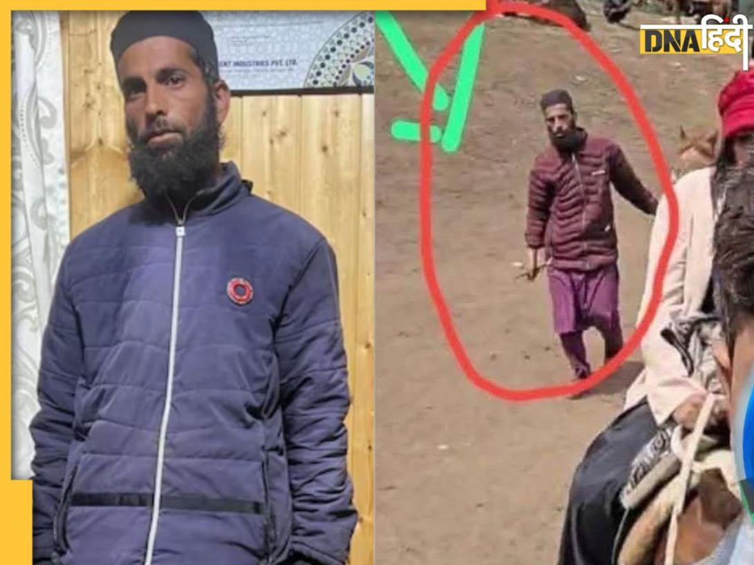 Pahalgam Attack: पहलगाम आतंकी हमले में बड़ी लीड? टूरिस्ट्स से धर्म पूछने वाला खच्चर ऑपरेटर गिरफ्तार