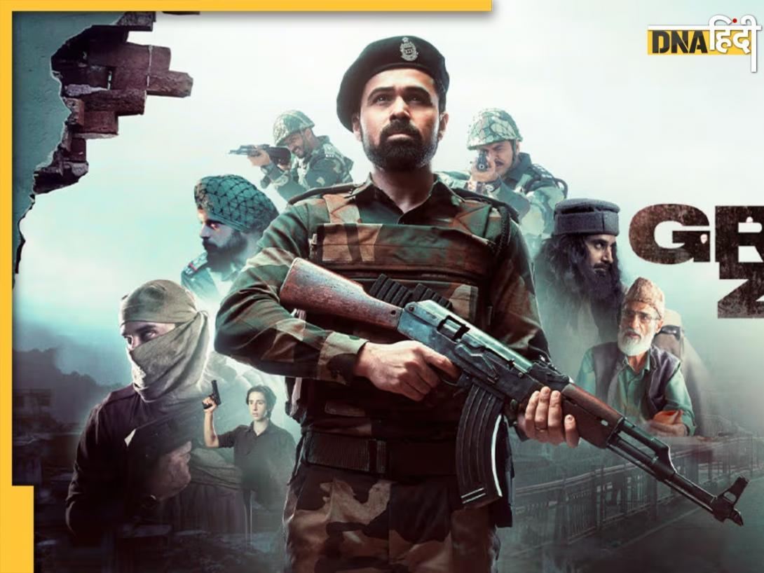 Ground Zero Box Office Collection Day 1: पहले दिन ही निकला इमरान हाशमी की फिल्म का दम, ओपनिंग डे पर की बस इतनी कमाई