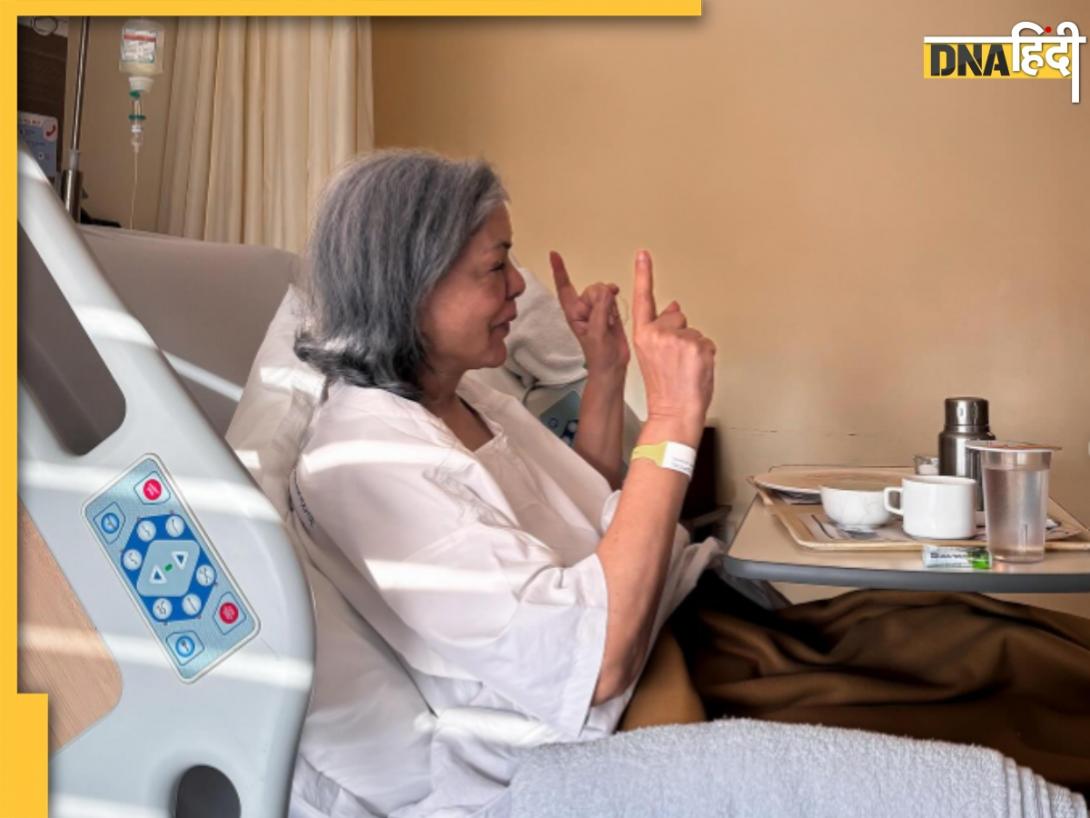इस कारण अस्पताल में भर्ती हुईं दिग्गज एक्ट्रेस Zeenat Aman, शेयर किया हेल्थ अपडेट
