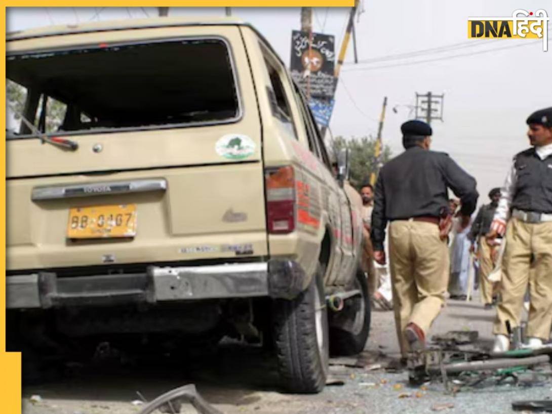Pakistan: बलूचिस्तान में पाक सेना पर बड़ा हमला, IED ब्लास्ट में 10 सैनिकों की मौत, BLA ने ली हमले की जिम्मेदारी