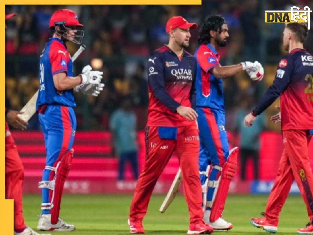 DC vs RCB Dream11 Prediction: विराट या राहुल किसे चुने कप्तान? डीसी-आरसीबी मैच से इन खिलाड़ियों को लेकर बनाए परफेक्ट ड्रीम 11