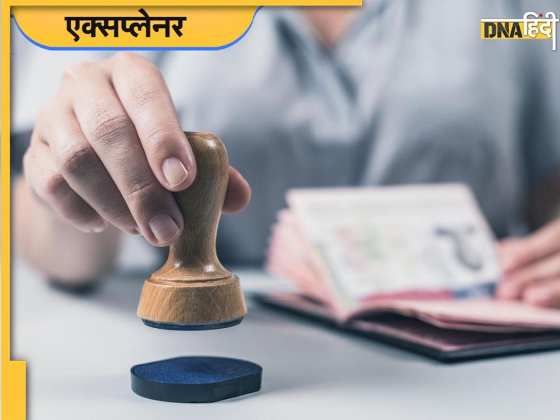 Explainer: क्या है सार्क वीजा स्कीम, जिसे Pahalgam Terror Attack के बाद भारत ने किया खत्म