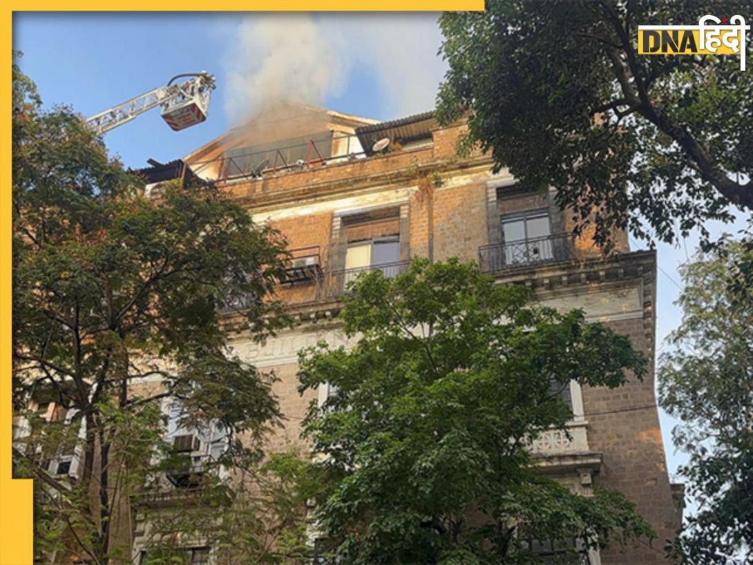 Mumbai News: ईडी दफ्तर में लगी भीषण आग, कई दस्तावेज जलकर खाक, इसी ऑफिस में कई राजनेताओं के खिलाफ चल रही जांच