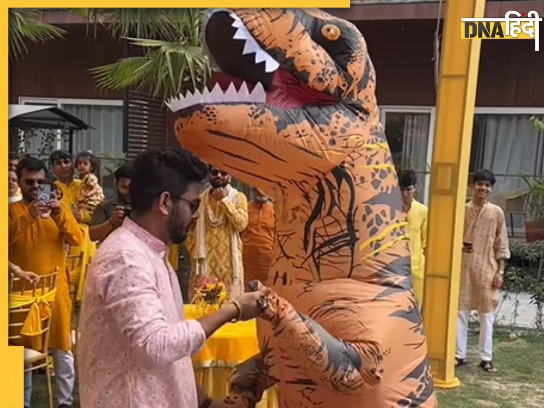 जब Haldi Ceremony में डायनासोर बनकर पहुंच गई दुल्हन, नजारा देखकर भाग खड़े हए मेहमान, देखें Video