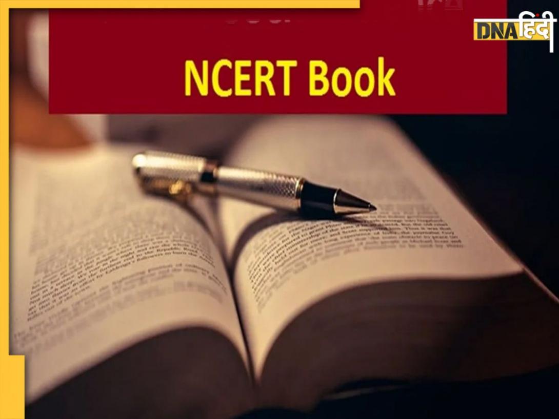 7वीं क्लास के सिलेबस में बड़ा बदलाव, NCERT की किताबों से हटाया गया मुगल और दिल्ली सल्तनत का चैप्टर