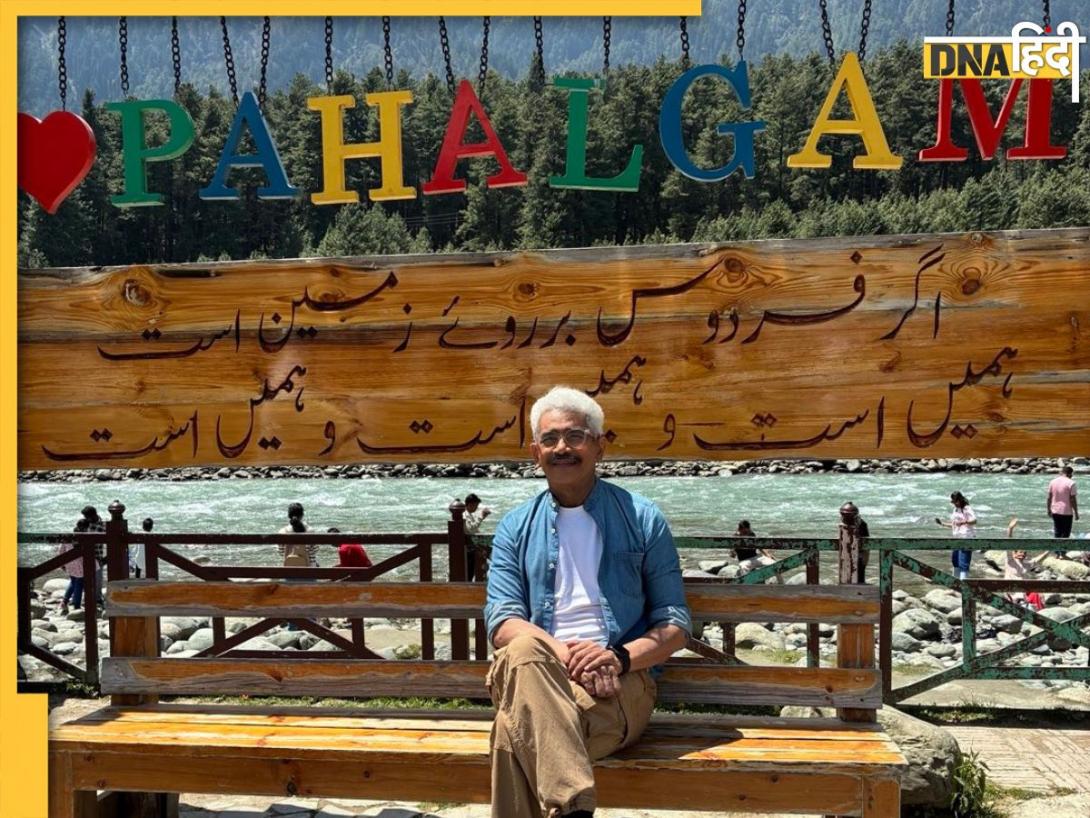 'हिंदुस्तान की ये जागीर...' पहलगाम आतंकी हमले के चंद दिन बाद ही कश्मीर पहुंचा ये एक्टर, यूं जताई खुशी