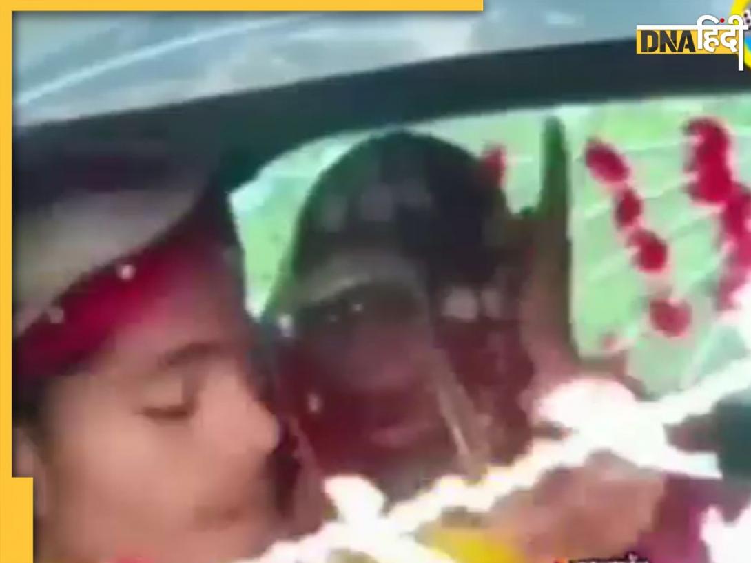 Dulhan Ka Video: शादी के तुरंत बाद दूल्हे की हरकत  से गुस्सा हो गई दुल्हन, कार में ही कर दिया चेहरा लाल, देखें Video