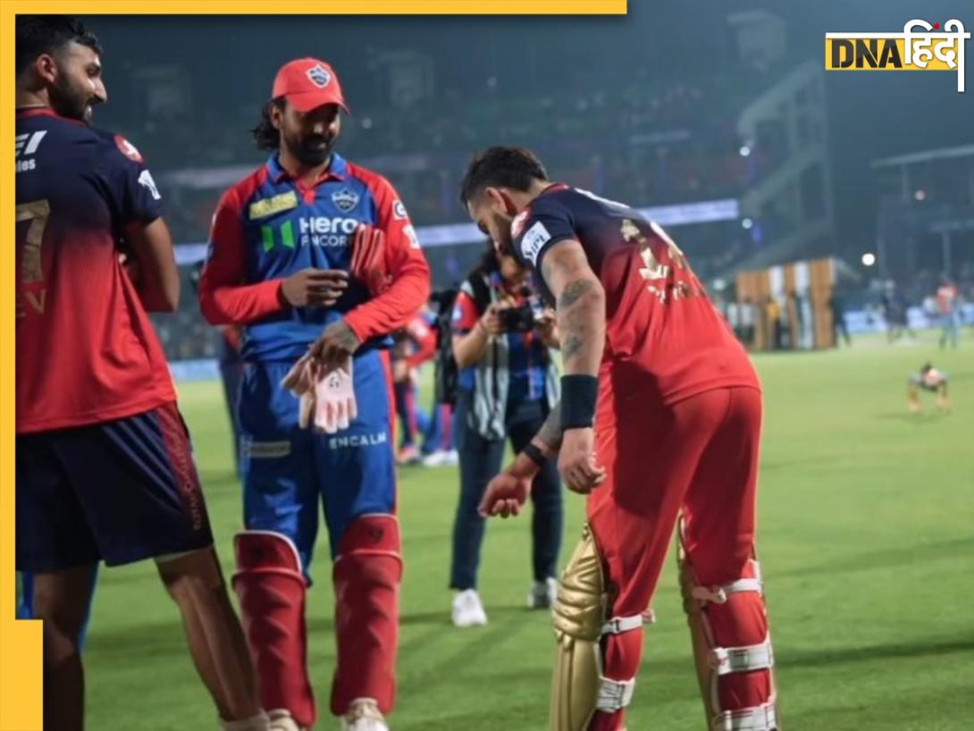 'यह मेरा ग्राउंड है', RCB की जीत के बाद Virat Kohli ने लिया KL Rahul से बदला; VIDEO हुआ वायरल