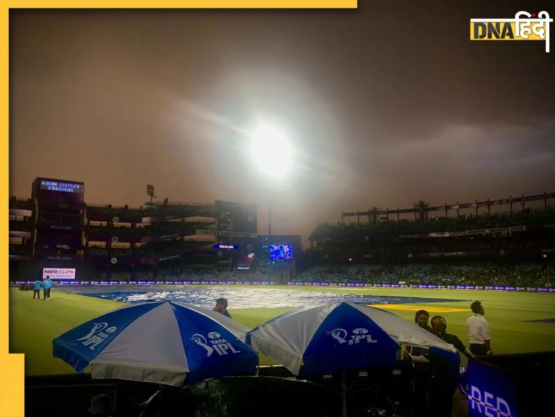 DC vs KKR Weather Report: क्या डीसी-केकेआर मैच में बारिश बनेगी विलेन, जानें कैसा है दिल्ली के मौसम का हाल 