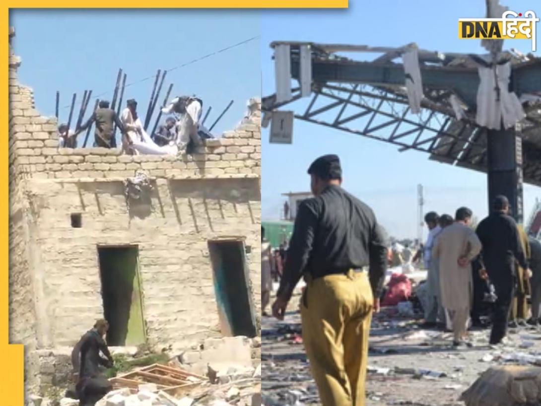 Pakistan Blast: पहलगाम के बाद आतंकियों ने पाकिस्तान में बहाया खून, 7 लोगों की मौत, 16 घायल