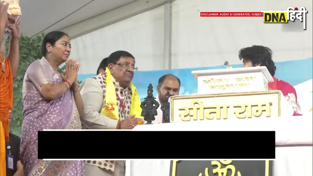 CM Rekha Gupta कैसे हैं धीरेंद्र शास्त्री की बहन? बताया खुद दिल्ली की सीएम ने