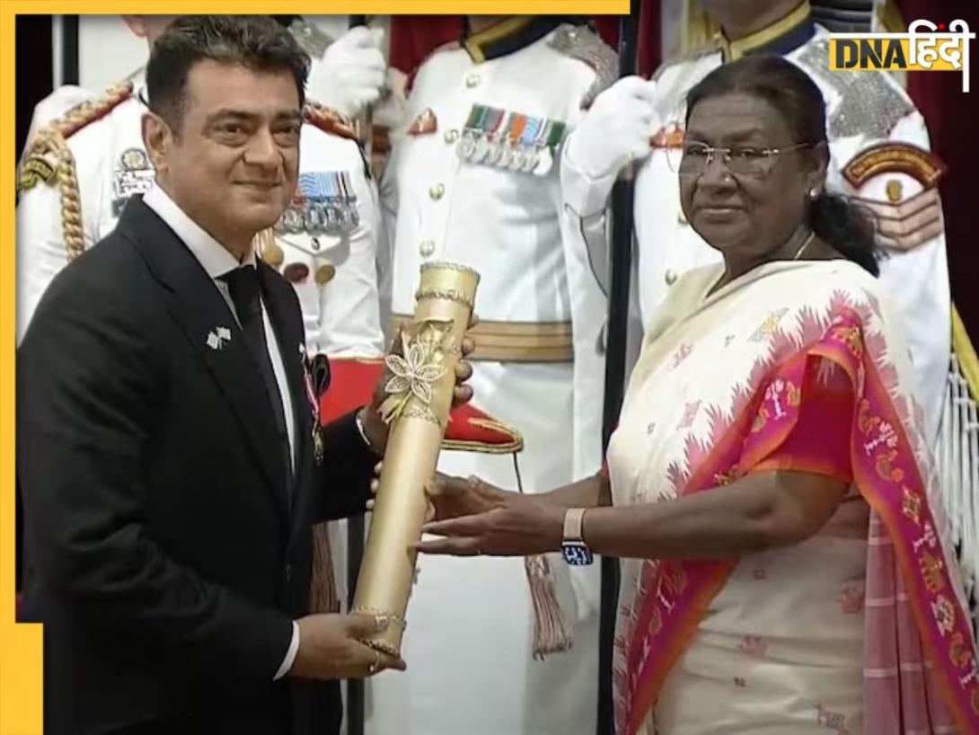 Padma Awards 2025: अजित कुमार से लेकर पंकज उदास तक... इन 71 हस्तियों को पद्म पुरस्कारों से किया गया सम्मानित
