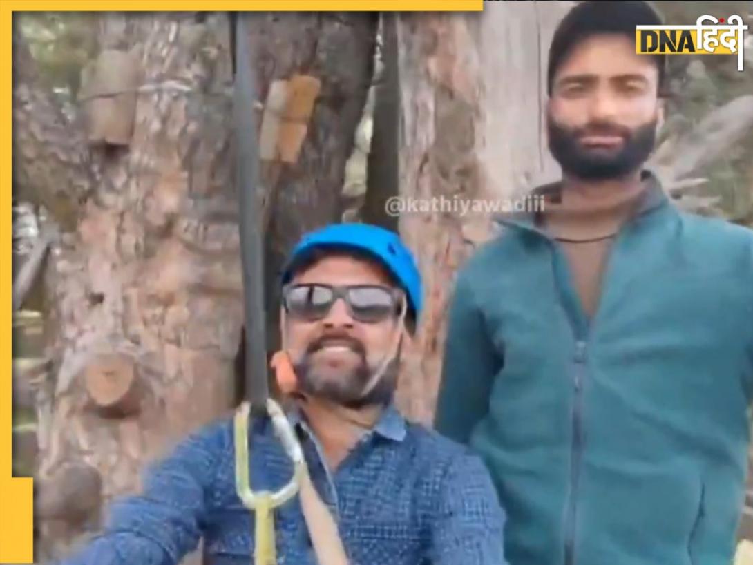 पहलगाम हमले के दौरान जिपलाइन ऑपरेटर ने लगाए 'अल्लाह हू-अकबर' के नारे, NIA करेगी पूछताछ, Video Viral 