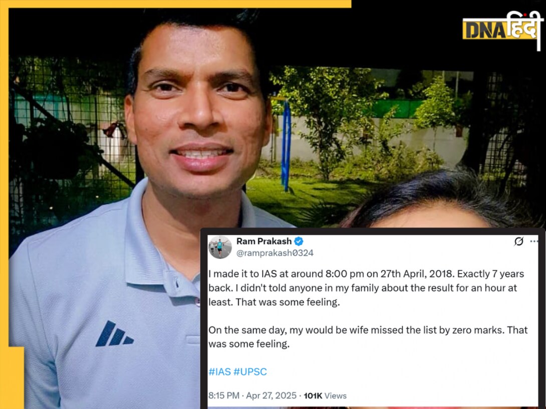 IAS अफसर ने सोशल मीडिया पर कर दी इंग्लिश ग्रामर की गलती, लोग बोले- 'अंग्रेजी का ऐसा स्तर तो क्या उम्मीद करें'