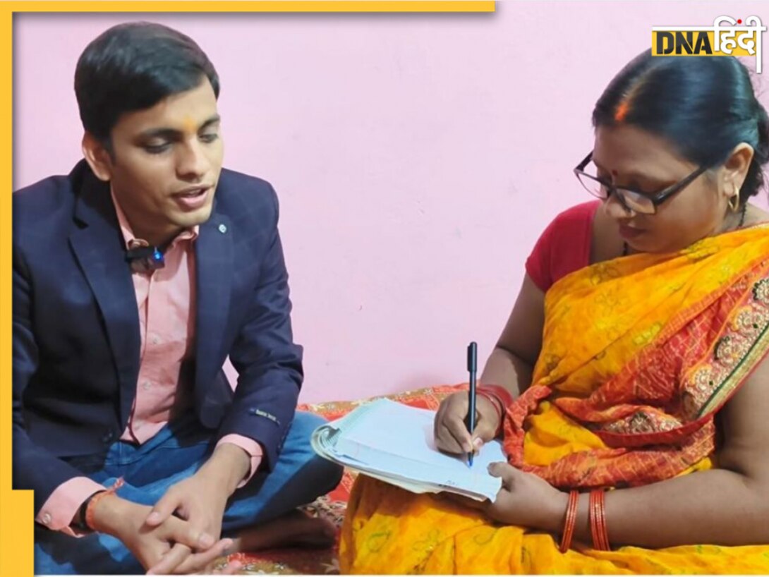 नेत्रहीन बेटे की आंखें बनकर मां ने क्रैक करा दी UPSC, इस IAS की कहानी जानकर भर आएगा दिल