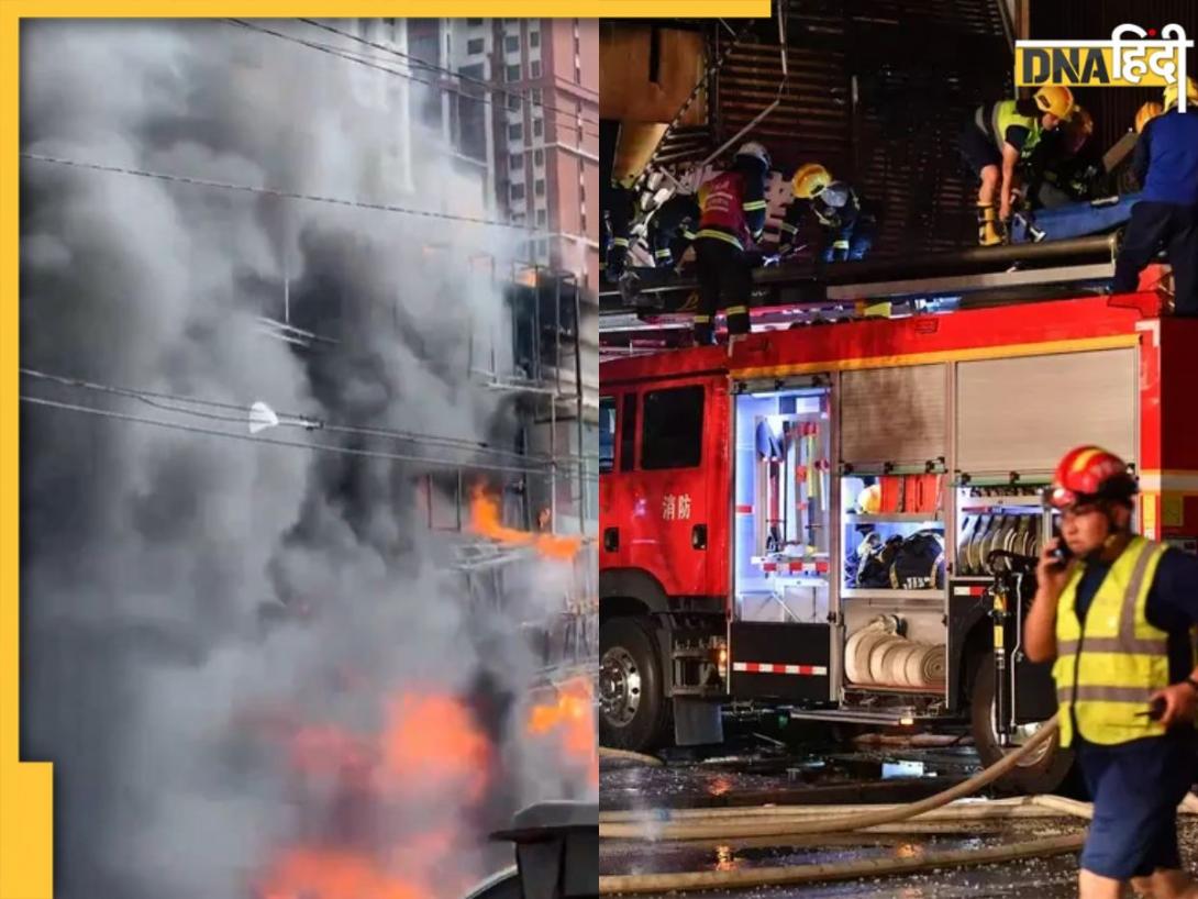China Restaurant Fire: चीन के लियाओयांग में फेमस रेस्टोरेंट में लगी भीषण आग, 22 लोगों की मौत, कई घायल