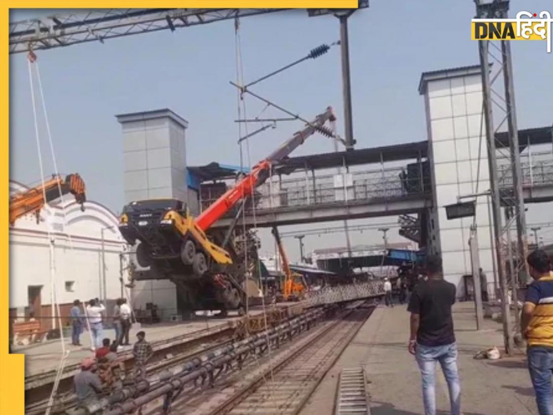 Bridge Collapsed: सहारनपुर रेलवे स्टेशन पर बड़ा हादसा, ट्रैक पर गिरा 100 साल पुराना फुटओवर ब्रिज
