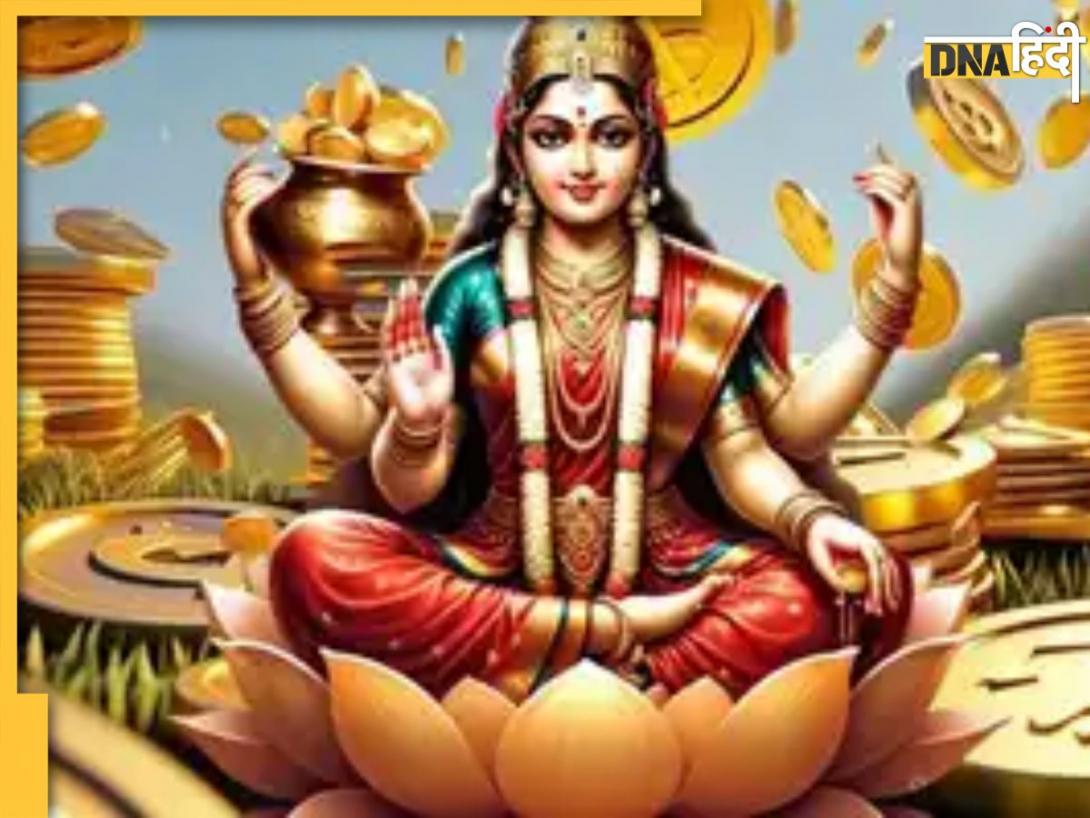 Akshaya Tritiya 2025 Muhurat: अक्षय तृतीया पर बनने जा रहा हैं ये शुभ योग, NCR में इस शुभ मुहूर्त में करें खरीदारी