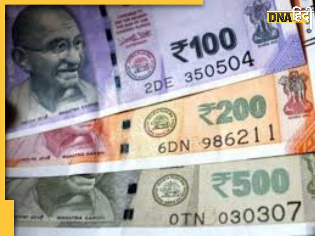 ATM से कैश निकालते समय अब होगा बदलाव! 100 और 200 रुपये के नोटों को लेकर RBI का बड़ा फैसला