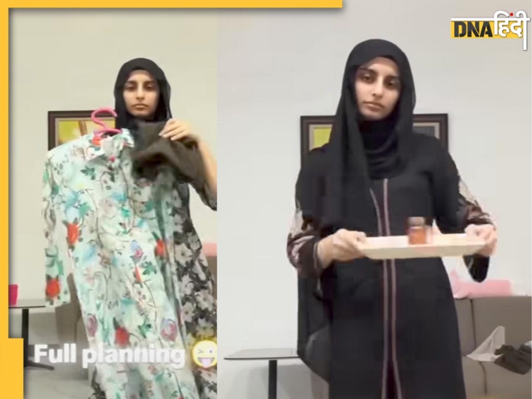 भारत-पाक तनाव के बीच पाकिस्तानी लड़की ने बताया युद्ध में बचने का 'जुगाड़', Viral Video देख नहीं रुकेगी हंसी