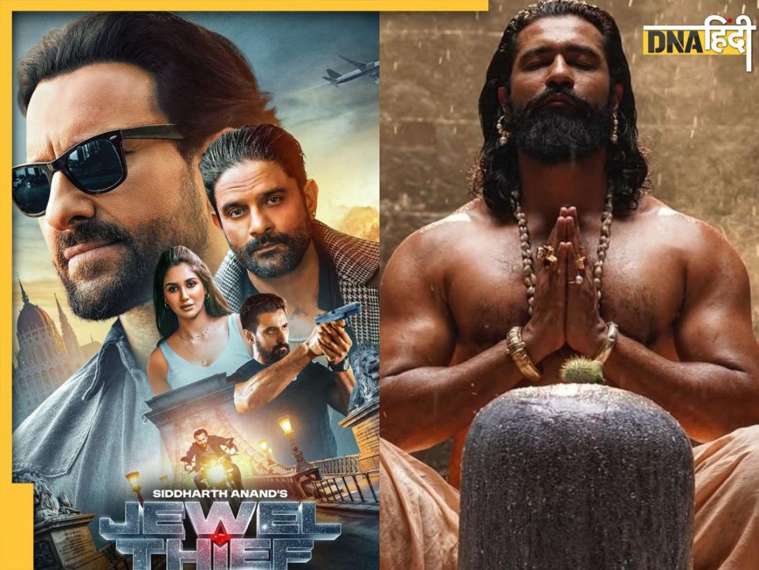 Jewel Thief से लेकर Chhaava तक, Netflix पर ट्रेंड कर रही हैं ये 5 इंडियन फिल्में, आपने कितनी देखी?