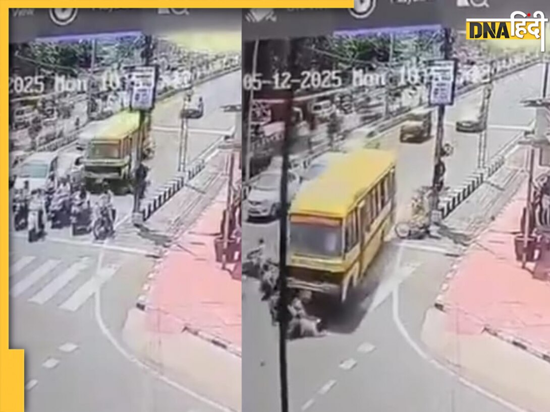 Bhopal Accident News: भोपाल में स्कूल बस ने मचाई तबाही, 12 लोगों को रौंदा, CCTV में कैद हुआ मौत का मंजर