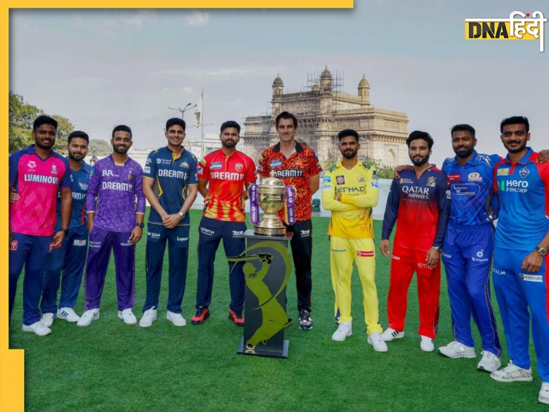 IPL 2025 New Schedule: आईपीएल 2025 का नया शेड्यूल जारी, इस दिन से शुरू होंगे मैच 