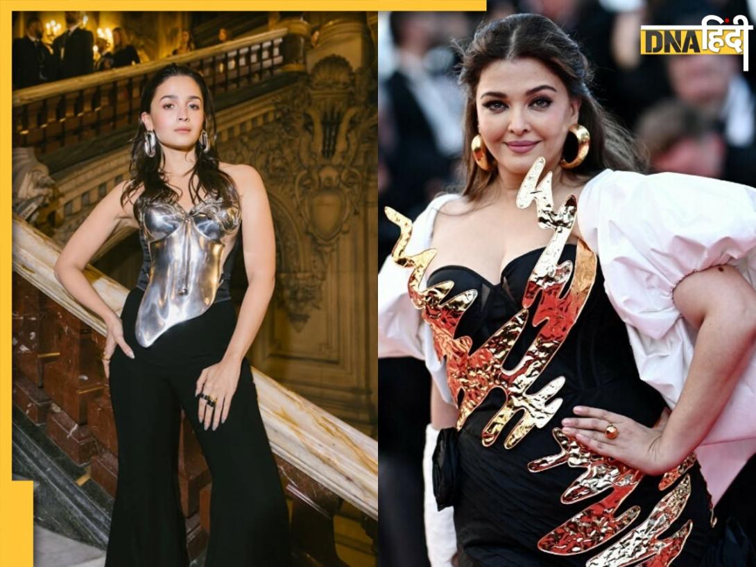 Cannes Film Festivals 2025: Aishwarya से Alia Bhatt तक, रेड कार्पेट पर नजर आएंगे ये सेलेब्स, जानें कब और कहां देख सकेंगे