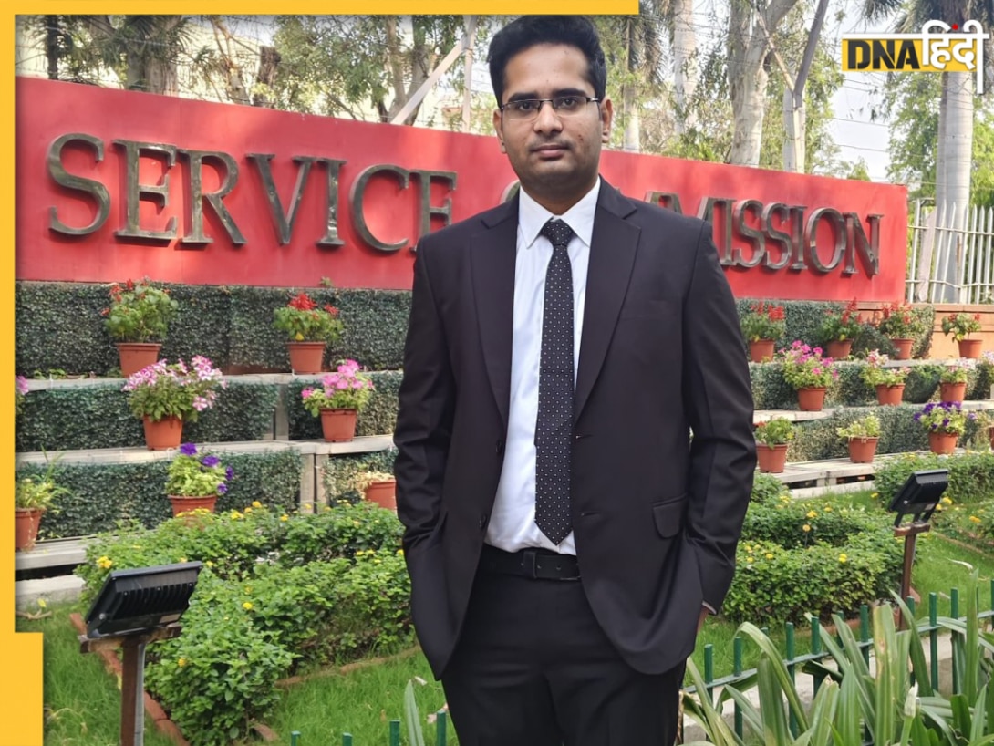 UPSC में बार-बार फेल होता था यह इंजीनियर, फिर बदली स्ट्रैटजी और बन गए टॉपर, जानें कितनी मिली रैंक