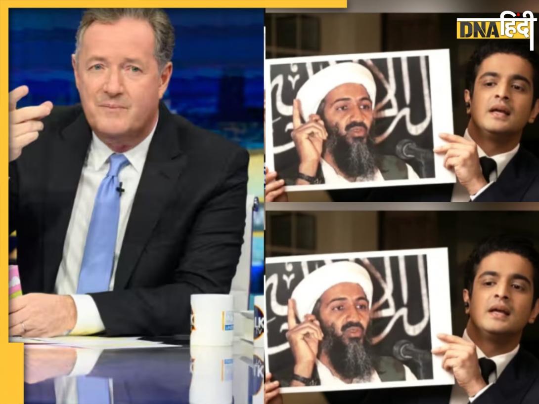 Ranveer Allahbadia ने पियर्स मॉर्गन शो में दिखाई Osama Bin Laden की फोटो, पाकिस्तान को बताया 'आतंकवाद का गढ़'