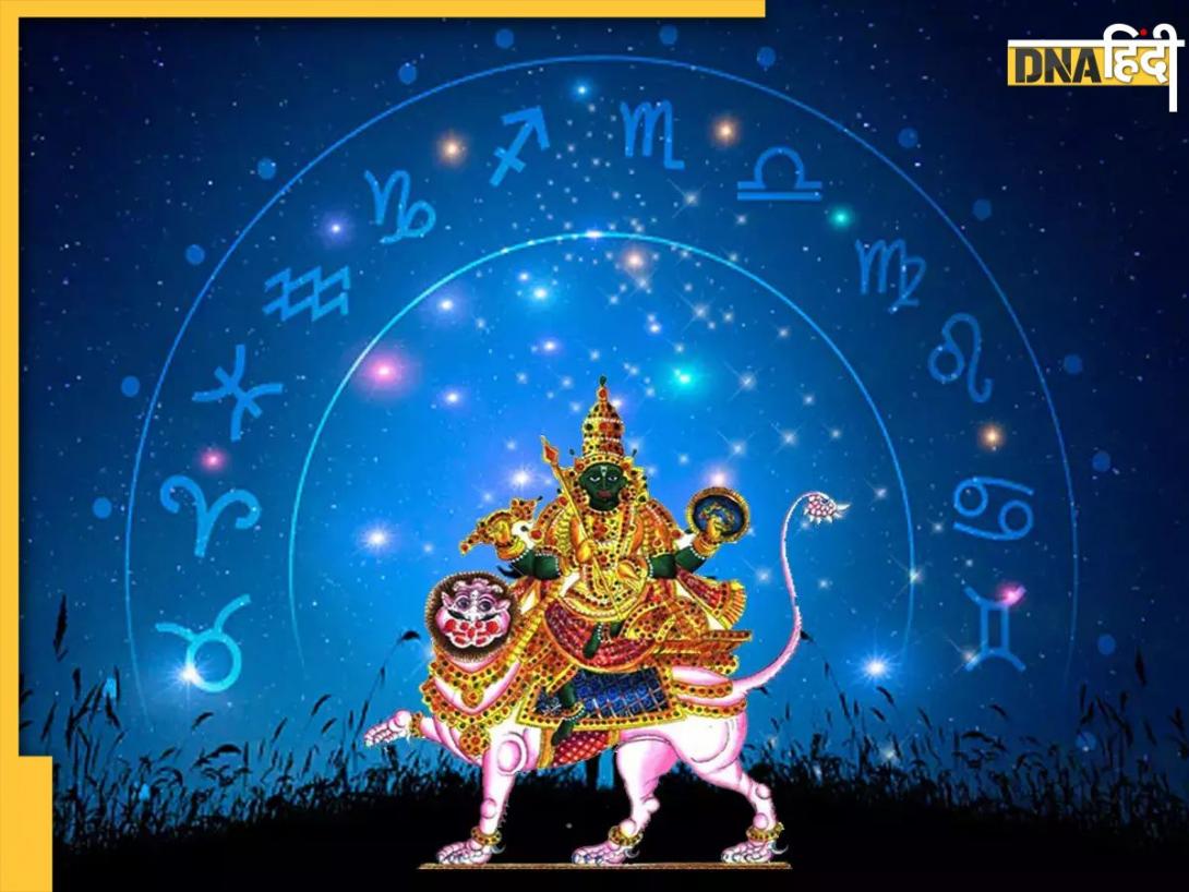 Rahu Gochar 2025: राहु के गोचर से इन राशियों के जातकों पर बढ़ेगा दुर्घटना और समस्याओं का खतरा, आजमा लें ये उपाय