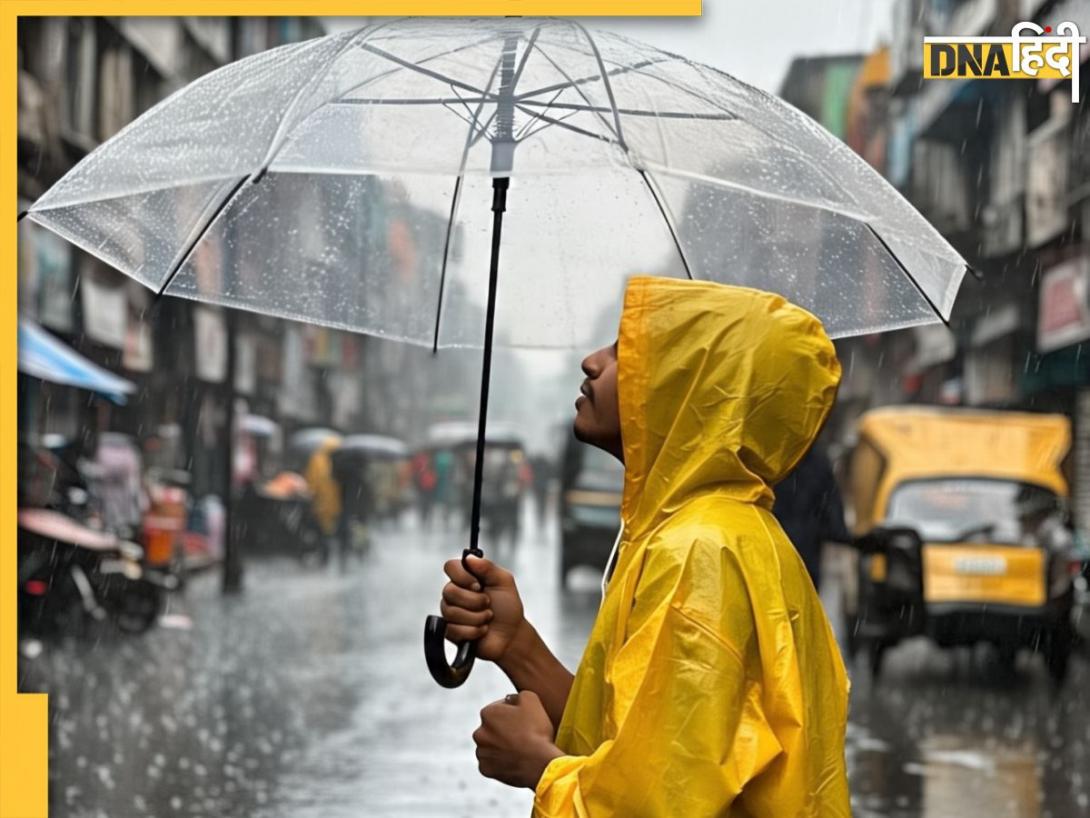 Monsoon 2025 Date: आपके शहर में कब बरसेंगे बादल, यहां जानें Monsoon का पूरा हाल