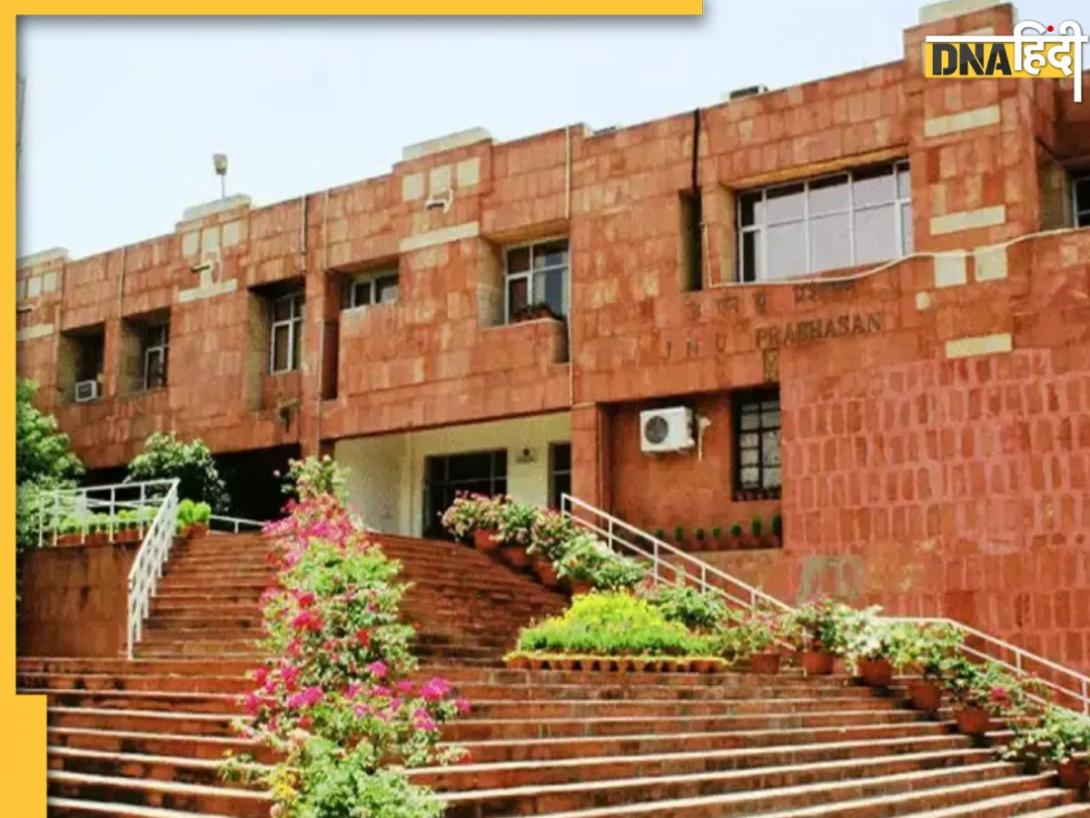 Turkiye ने Pakistan का दिया साथ, JNU ने दे दिया बड़ा झटका, जानें पूरी बात